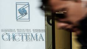 АФК «Система»: обзор компании и её акций в Билла