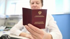 Альтернативы традиционной пенсионной системе в Билла