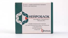 Амелотекс уколы: инструкция по применению для взрослых в Билла