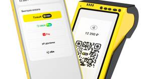 Чем выгодна оплата по QR-коду в Билла
