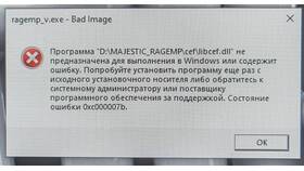 Что дает подписка Majestic в Билла