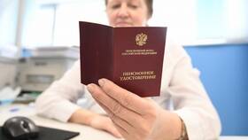 Что дают баллы в Пенсионном фонде в Билла