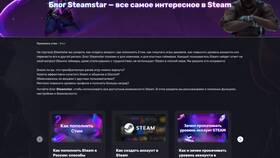 Что делать если не получается пополнить Steam в Билла