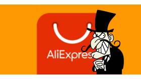 Что делать, если обманули на AliExpress в Билла