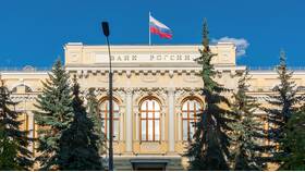 Что определяет центральный банк в Билла