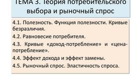 Что показывает кривая 