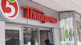 Что такое ДВ в Пятерочке? в Билла