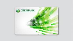 Что такое именная карта Сбербанка в Билла
