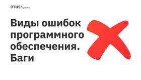 Что за 2 уведомления: разбираем возможные варианты в Билла