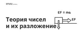 Доказательство того, что сумма двух четных чисел является четным числом в Билла