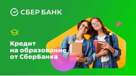 Долг в Сбербанке по кредиту: что делать в Билла