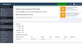 Где найти реферальную ссылку Тинькофф в Билла