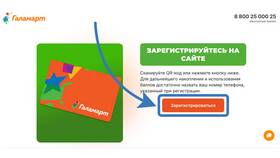 Как активировать карту Мобайл в Билла