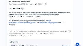 Как банки осуществляют перечисление заработной платы в Билла