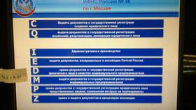 Как исключить коды ОКВЭД из ЕГРЮЛ для ООО в Билла