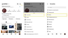 Как изменить настройки и внешний вид Instagram в Билла