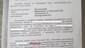 Как написать исковое заявление о взыскании в Билла