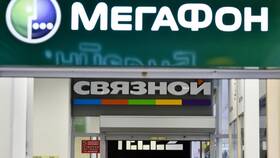 Как называется компания МегаФон в Билла