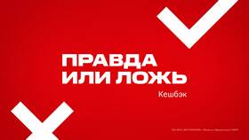 Как обналичить кэшбэк от МТС в Билла