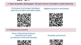 Как оформить декларацию на налоговый вычет в Билла