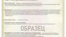 Как оформить доставку на Wildberries в Билла