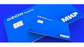 Как оформить виртуальную карту Ozon в Билла