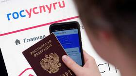Как оформить второй загранпаспорт через Госуслуги
