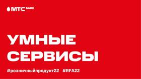 Как оплачивать рассрочку МТС Банк в Билла