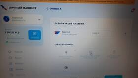 Как оплатить подписку Триколор через телефон в Билла