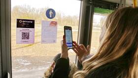 Как оплатить проезд в автобусе через QR-код в Билла