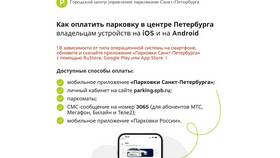 Как оплатить р в Билла