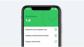 Как оплатить займ без комиссии через Сбербанк в Билла