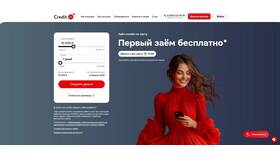 Как оплатить займ в сервисе Займ 365 в Билла