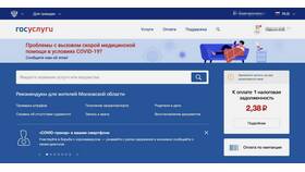 Как определить за что штраф в Билла