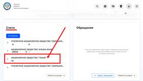 Как отключить автоплатеж с карты Тинькофф в Билла