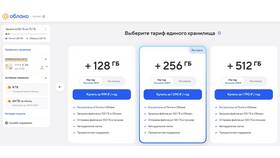 Как отключить автоплатеж в ЛитРес в Билла