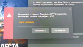 Как отключить подписку ЛЕСТА в Билла