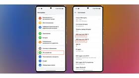 Как отвязать iMei от устройства в Билла
