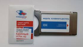 Как переключать каналы на приставке Триколор ТВ в Билла