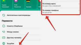 Как перевести деньги на счет Билайн другому абоненту в Билла