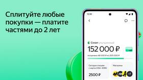 Как перевести деньги на Яндекс.Пэй без комиссии в Билла