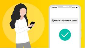 Как платить Билайном в Билла