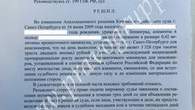 Как подать в суд на отца в Билла