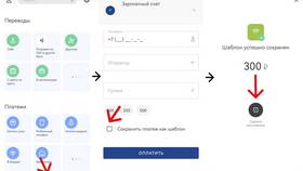 Как подключить автоплатеж по кредиту в Билла