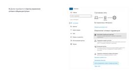 Как подключить раздачу интернета Yota в Билла