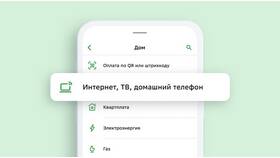 Как подключить Сбербанк Онлайн не выходя из дома в Билла