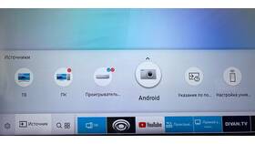 Как подключить телевизор LG к цифровой приставке в Билла