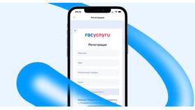 Как подтвердить учетную запись Госуслуг через Альфа-Банк
