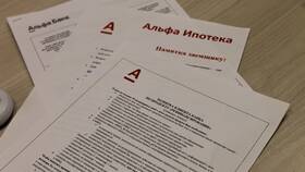 Как погасить ипотеку досрочно в Билла
