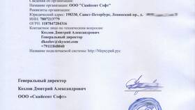 Как погасить все платежи сразу в системе Меркурий ХС в Билла